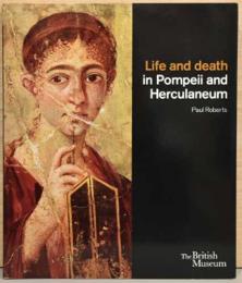 (英文）ポンペイ、ヘルクラネウムにおける生と死【Life and death in Pompeii and Herculaneum】