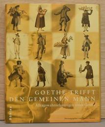 （独文）詩人ゲーテと庶民の出会い　天才の日常的認識【Goethe trifft den gemeinen Mann : Alltagswahrnehmungen eines Genies】