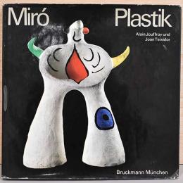 （独文）ミロの彫刻【Miro Plastik】