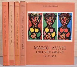 (仏文)マリオ・アヴァティ　版画カタログレゾネ　1巻～5巻　5冊セット【Mario Avati : L'oeuvre grave, Tome1（1947～1954), Tome2（1955～1960),  Tome3（1961～1967),  Tome4（1968～1975),  Tome5（1976～1983)】