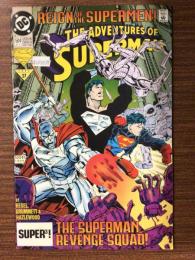 THE ADVENTURES OF SUPERMAN #504 REIGN OF THE SUPERMEN!  【アメコミ】【原書コミックブック（リーフ）】