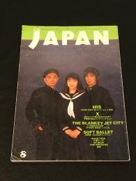 ROCKIN'ON JAPAN 1991年8月号 Vol.51