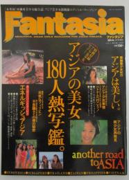 Fantasia　ファンタジア　vol.1