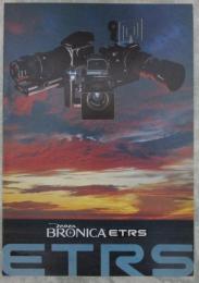 zenza  BRONICA  ETRS　4つ折りカタログ