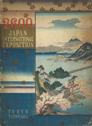 2600 JAPAN INTERNATIONAL EXPOSITION