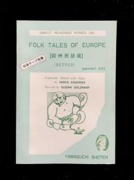 Folk Tales of Europe