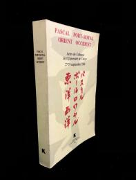 Pascal, Port-Royal, Orient, Occident : actes du colloque de l'université de Tokyo 27-29 septembre 1988