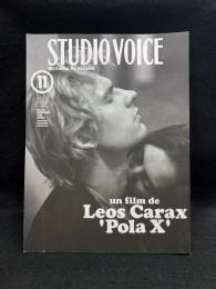 STUDIO VOICE un film de Leos Carax 'Pola X'　レオス・カラックス