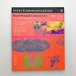 InterCommunication No.8