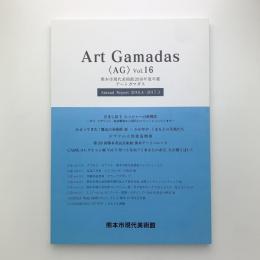 Art Gamadas 〈AG〉 vol.16