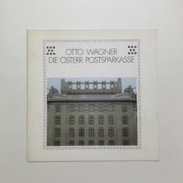 OTTO WAGNER　Die Österreichische Postsparkasse