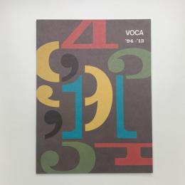 VOCA 1994-2013 20周年記録