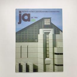 JA: THE JAPAN ARCHITECT 351