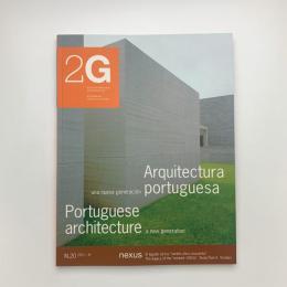 2G N.20　Portuguese Architecture
