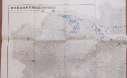 東京都土地利用現況図　建物用途別（区部）　昭和51年現在