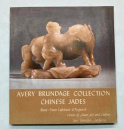 （英文）Chinese Jades in the Avery Brundage Collection