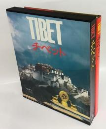 TIBET　チベット