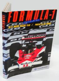 FORMULA1　フォーミュラ・ワン　'76-'77 MOTOR RACING YEAR