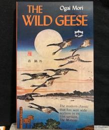 雁(英文版)- The Wild Geese