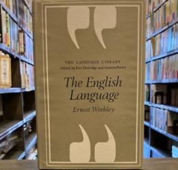 English Language (Language Library) 