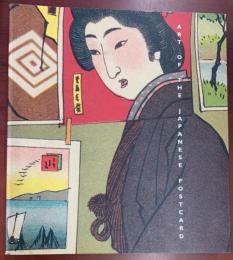 Art of the Japanese postcard
the Leonard A. Lauder collection at the Museum of Fine Arts, Boston