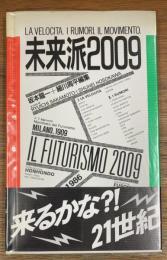 未来派2009  La velocita.i rumori.il movimento