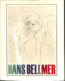 ハンス・ベルメール（仏）HANS BELLMER