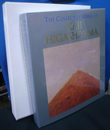 THE COLLECTED WORKS OF KAII HIGASHIYAMA（英）