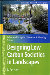 景観の低炭素社会の設計（英）Designing Low Carbon Societies in Landscapes