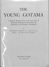 若き日のゴータマ・シッタルダ(英)THE YOUNG GOTAMA