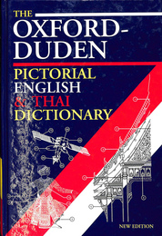 PICTORIAL　EINGLISH＆THAI DICTIONARY　THE　OOXFORD-DUDEN　
