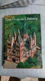 Ｄer Dom zu Limburg