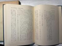 『経済学批判』と『資本論』　　現代経済学叢書２３