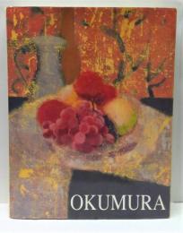 Mitsumasa Okumura　1942-1997　奥村光正画集