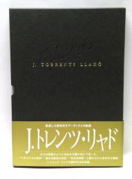 J.TORRENTS LLADO　Vol.3　J.トレンツ・リャド画集