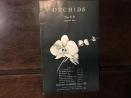 蘭 ORCHIDS 第20号 1960年9月発行