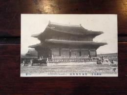 〈絵葉書・モノクロ〉（朝鮮風景）景福宮勤政殿