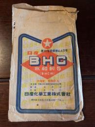 日産BHC水和剤5 袋