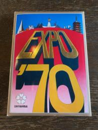 EXPO'70 〈日本万国博覧会 絵葉書 特選32枚揃セット〉