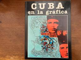 CUBA 　en　la grafica