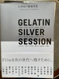Gelatin silver session : 21世紀の銀塩写真