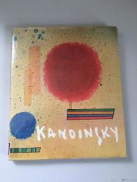 Kandinsky aquarelle und zeichnungen - Editions Beyerler Basel （英文テキスト付）