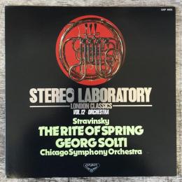 LPレコード★ストラヴィンスキStravinsky『春の祭典』 GXP9001 　日本盤