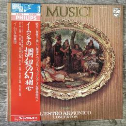 LPレコード★ヴィヴァルディ『調和の幻想』X-5517 日本盤