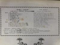 LPレコード★『”アヴェ・マリア”レオンタイン・プライス・クリスマス名唱集』SLC1255 日本盤
