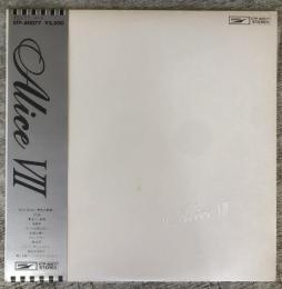 LPレコード★『Alice 　アリス 7』ETP-80077