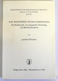 （独文）Zur Philosophie Nicolai Hartmanns
