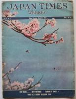 「JAPAN TIMES WEEKLY」（対外宣伝グラフ誌）ジャパン・タイムス社