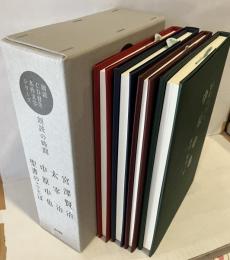 朗読CD付き名作文学シリーズ : 朗読の時間