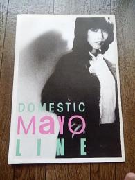 庄野真代 DOMESTIC MAYO LINE 1980 コンサートパンフレット